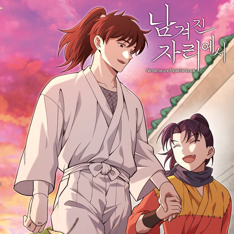 (4디페)마감위원회 위원장 우메보시 tweet media