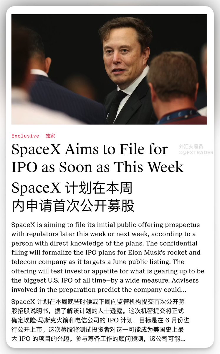 外汇交易员 tweet media