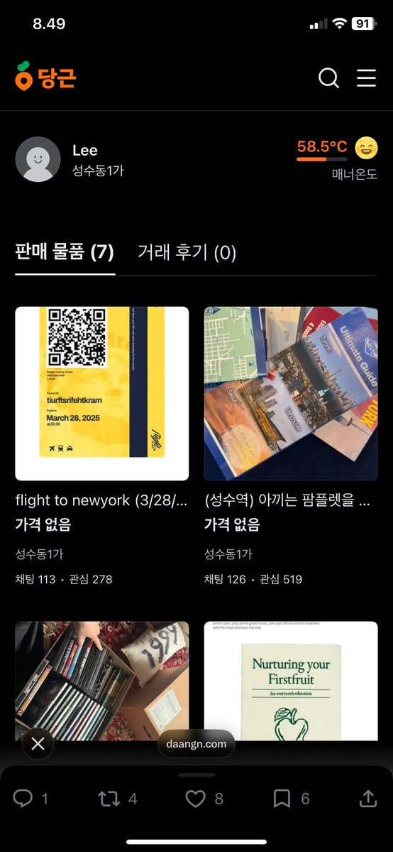 𝗼𝗻𝗹𝗲𝗲𝗺𝗮𝗿𝗸🐯 tweet media