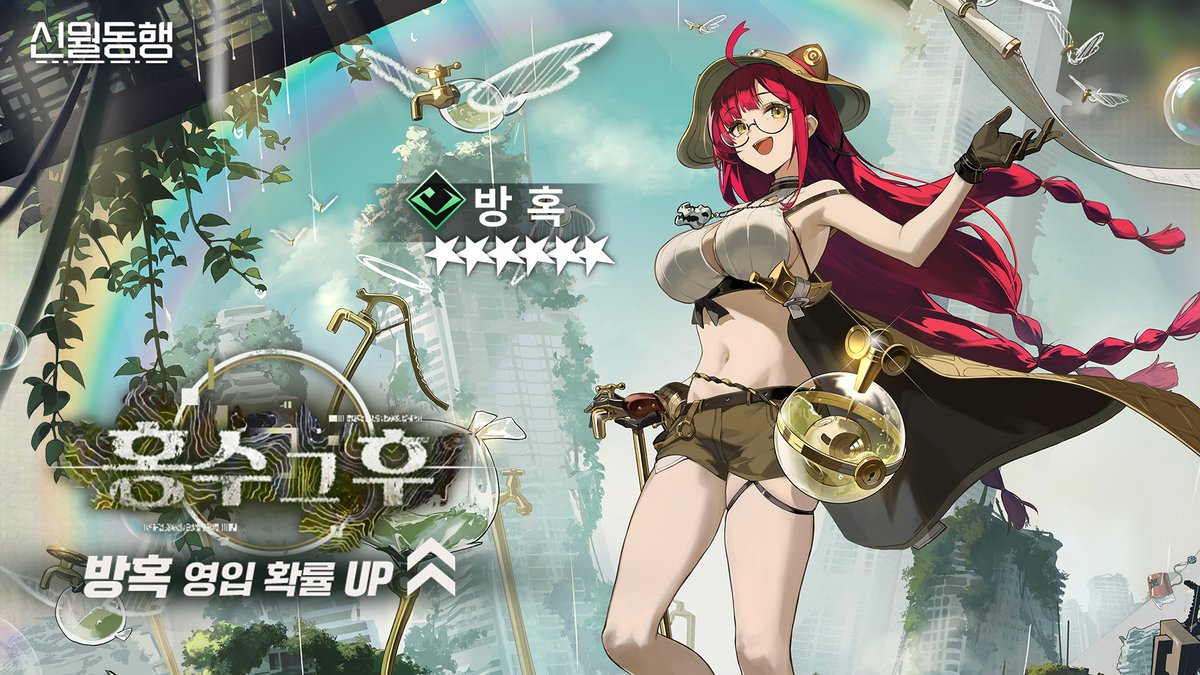 신월동행 tweet media