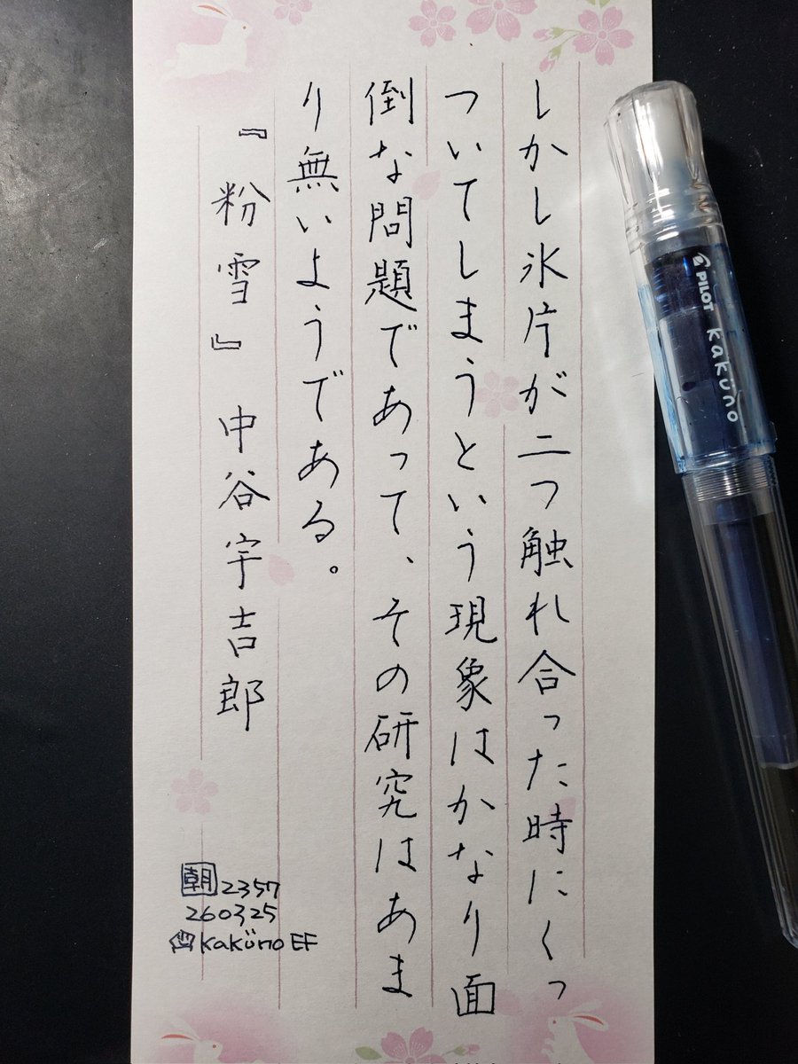 うあえ tweet media