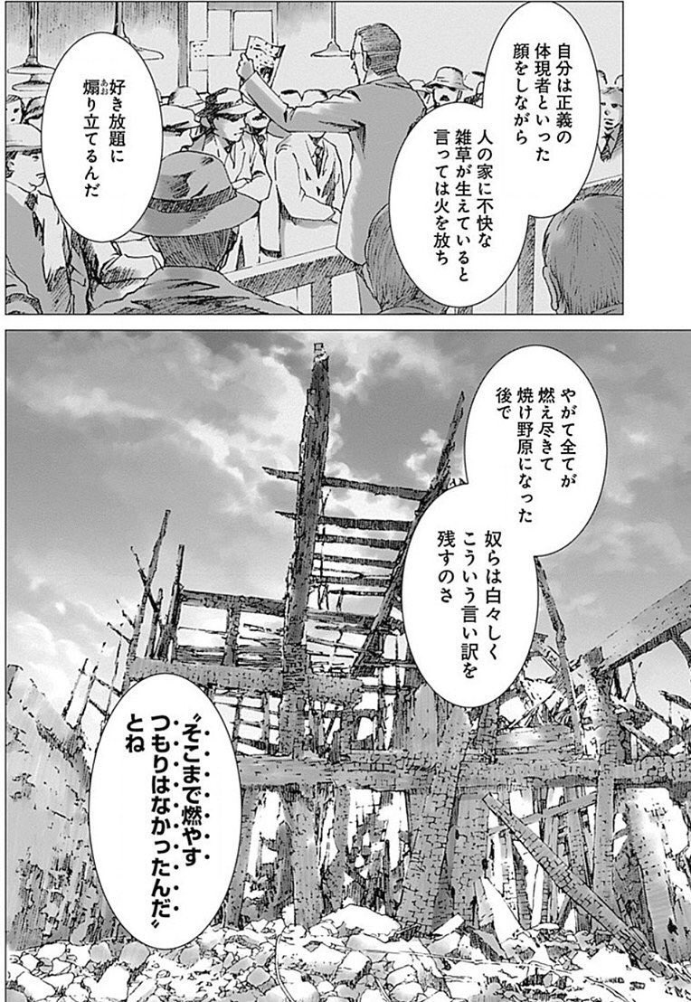 黄昏仮面 tweet media