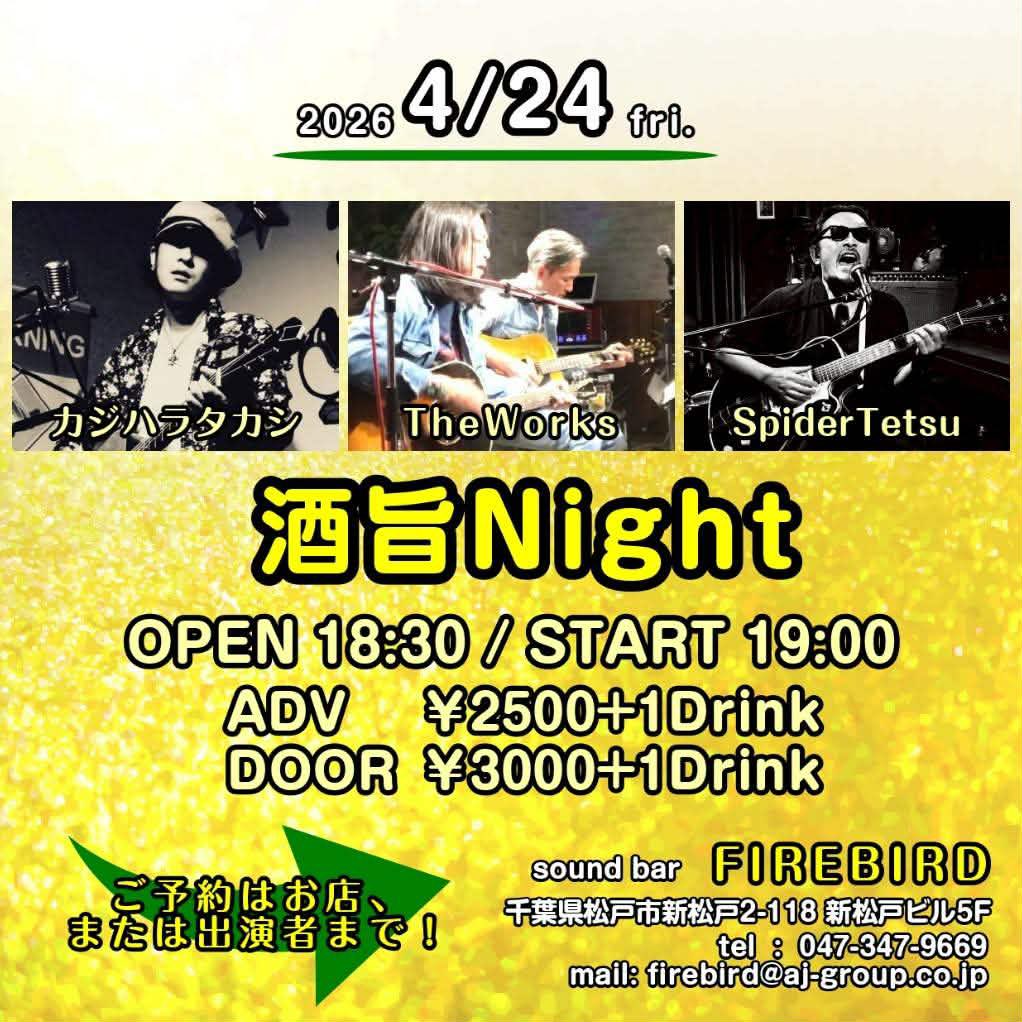 Spider Tetsu X tweet media