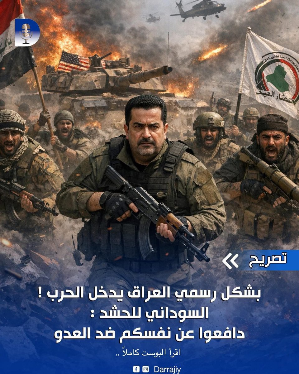 المشهدانية tweet media