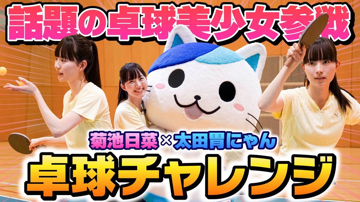 ブカピ 部活ONE【公式】 tweet media