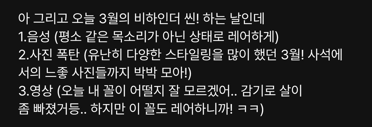 𝘧𝘪𝘳𝘦𝘧𝘭𝘺 tweet media