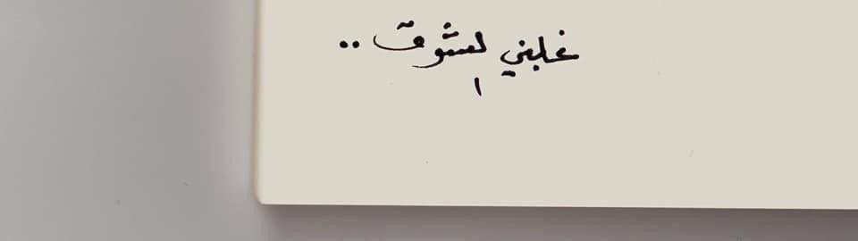اوتار 🎶 tweet media