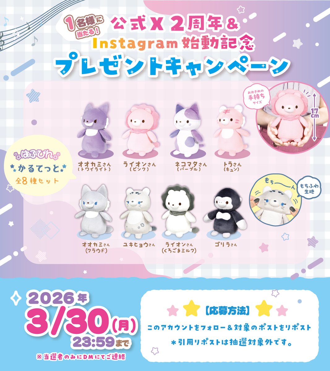 こわくないね【公式】 tweet media