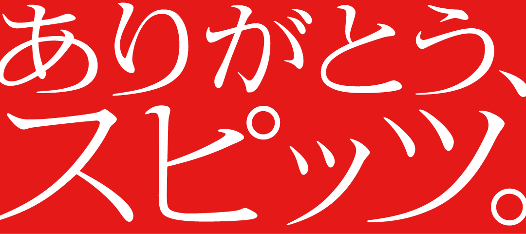 FM NORTH WAVE tweet media