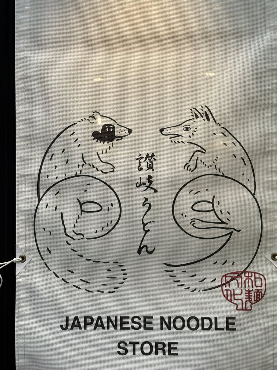 tenook_tanuki's tweet photo. https://t.co/HWGviakYn4