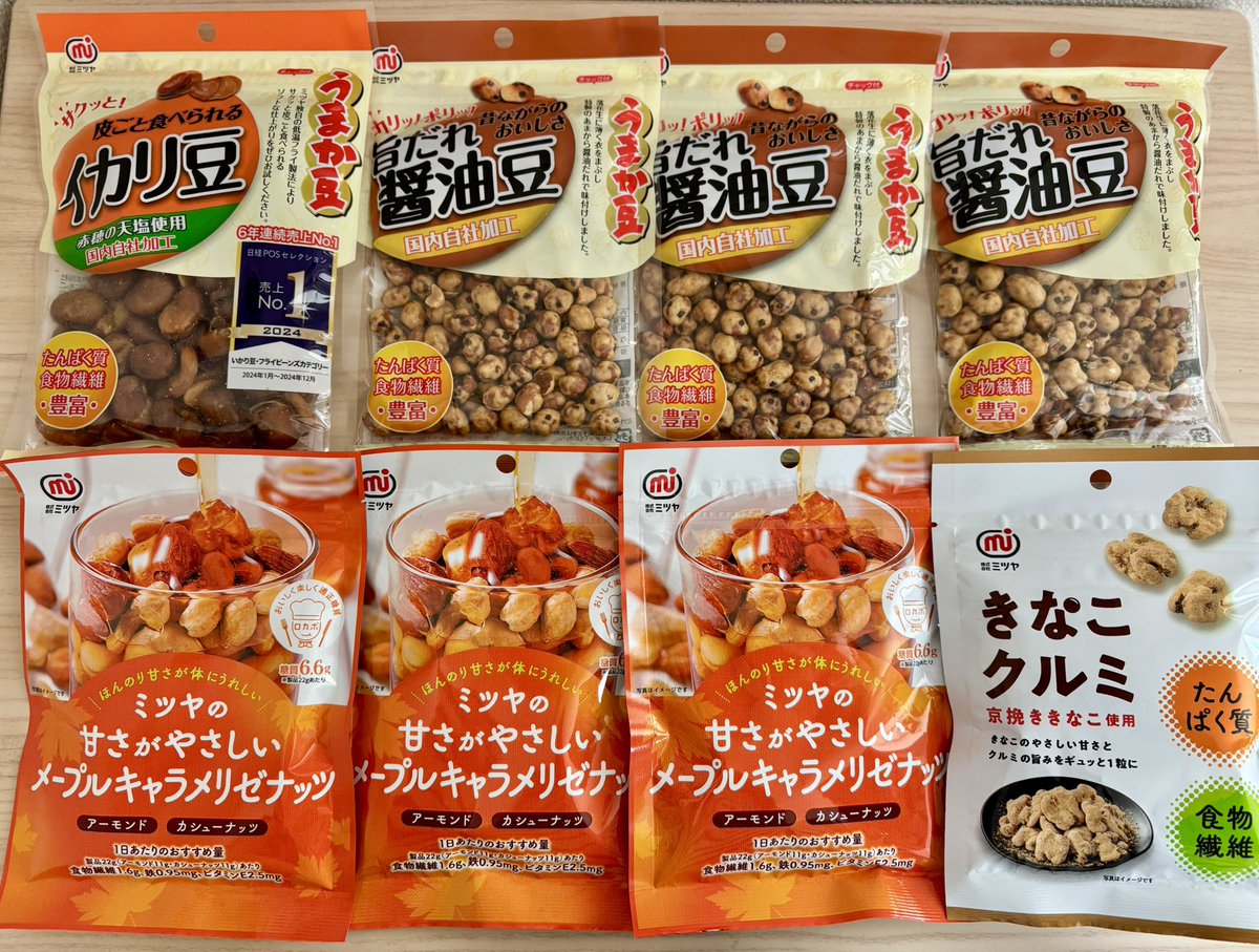 みるきー☺︎ tweet media