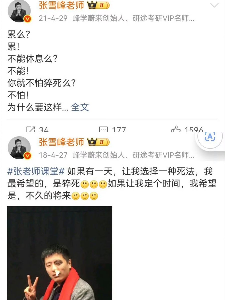 董小姐的日常 tweet media