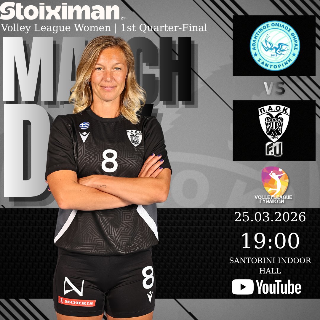 AC PAOK | Α.Σ. ΠΑΟΚ tweet media