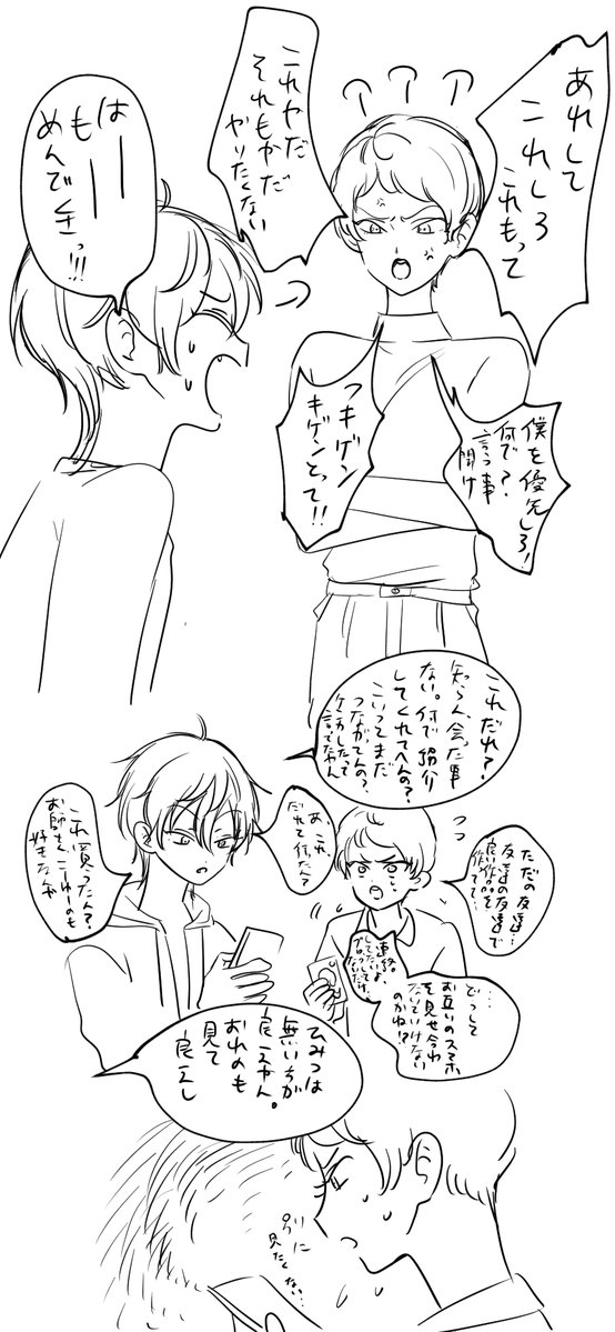 dekaiass tweet media