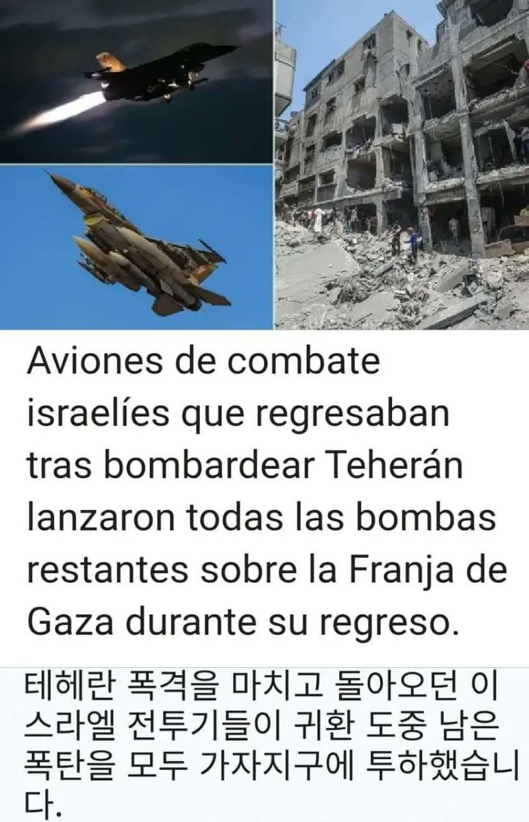 🎗어설픈 관용과 용서는 참극을 부른다. tweet media