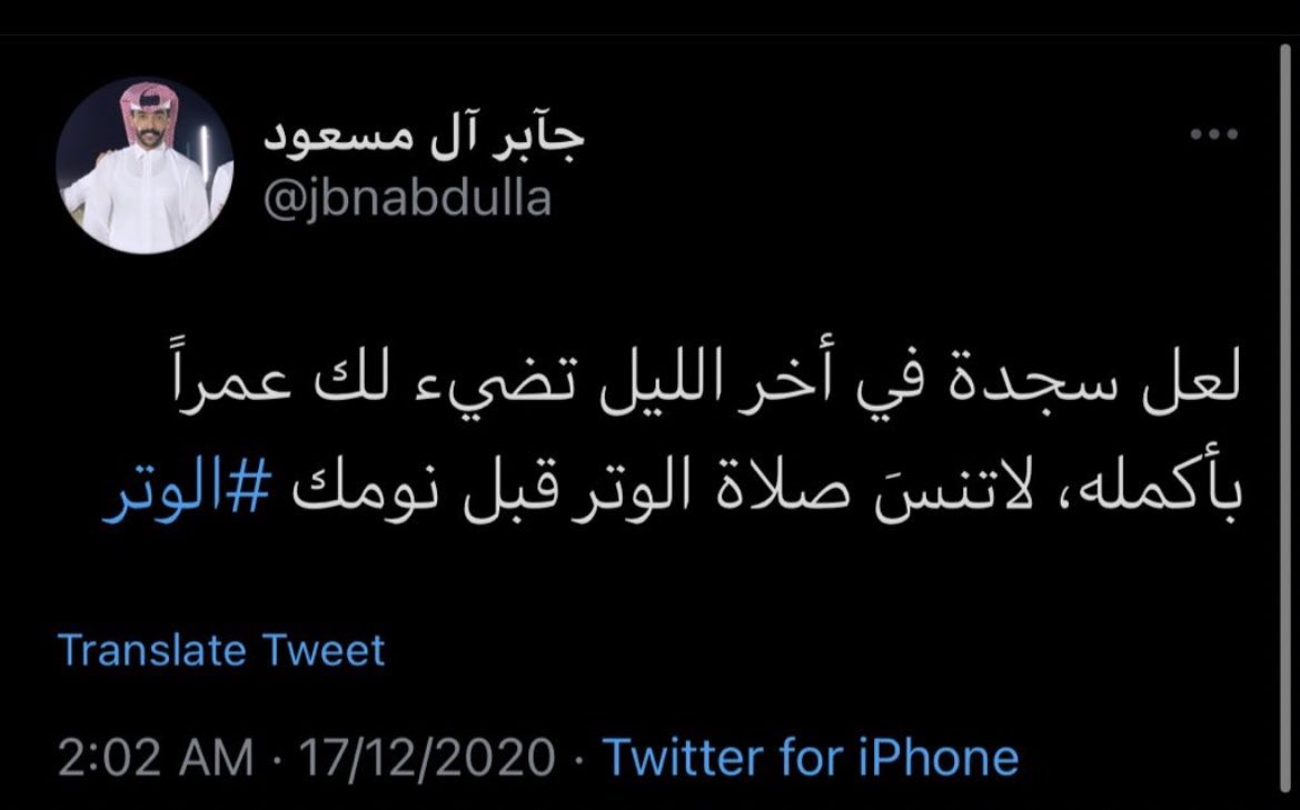 تهانيّ tweet media