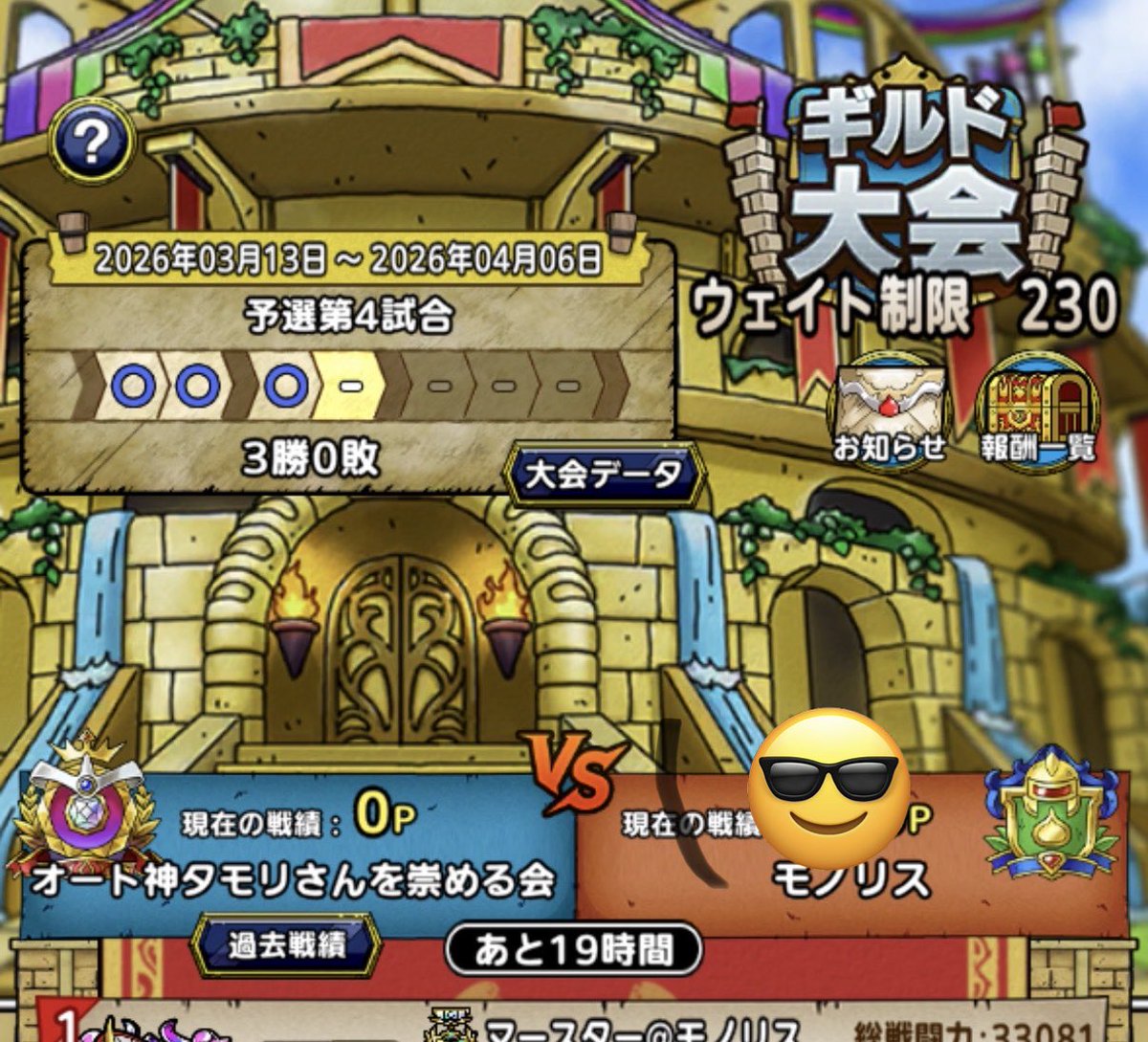 マカベオ@YGG tweet media