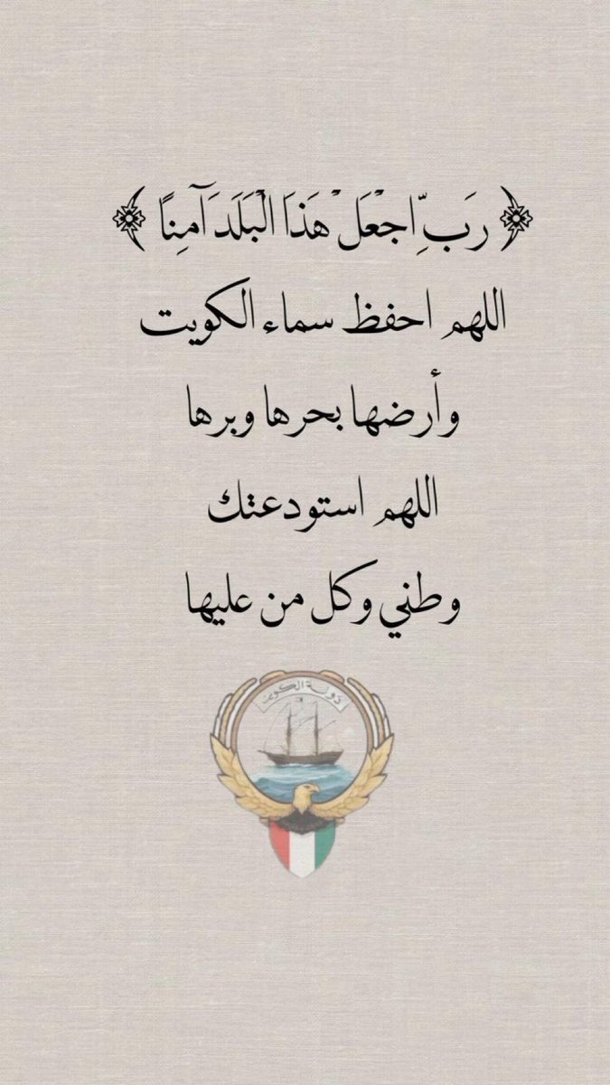أ.ضحاوي الشمري tweet media