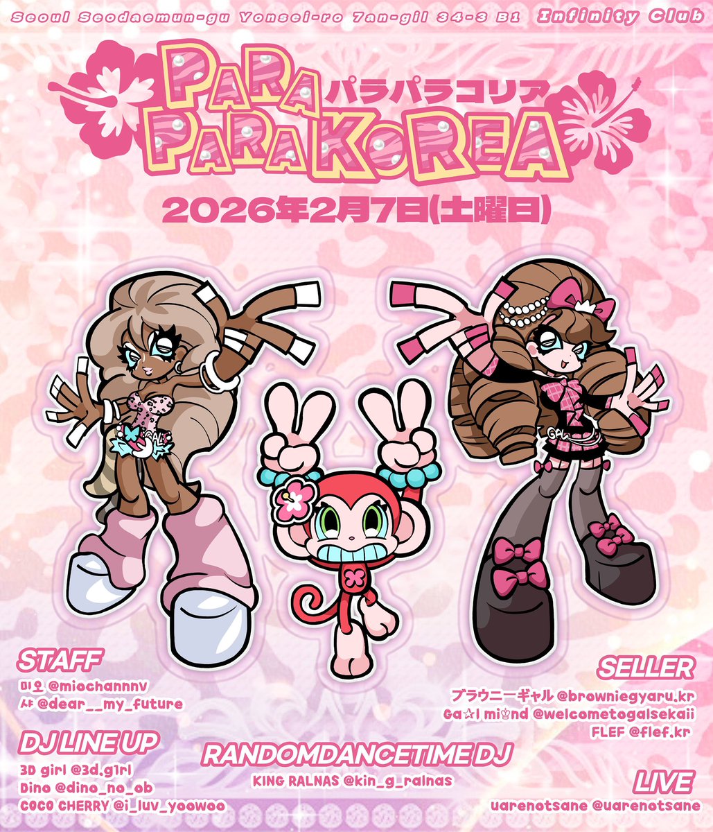 킹랄나쓰 tweet media