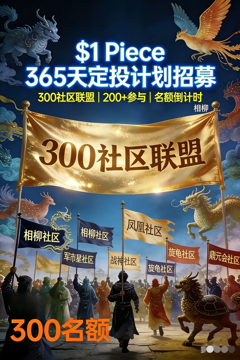 相柳社区~净心 tweet media