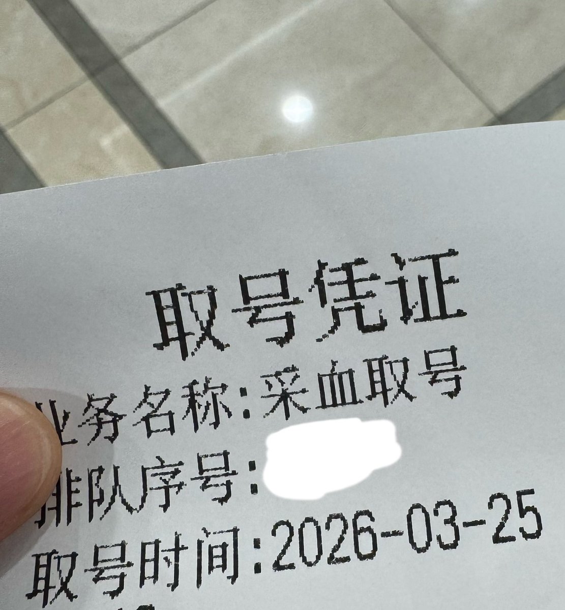 UNCLE BBB tweet media