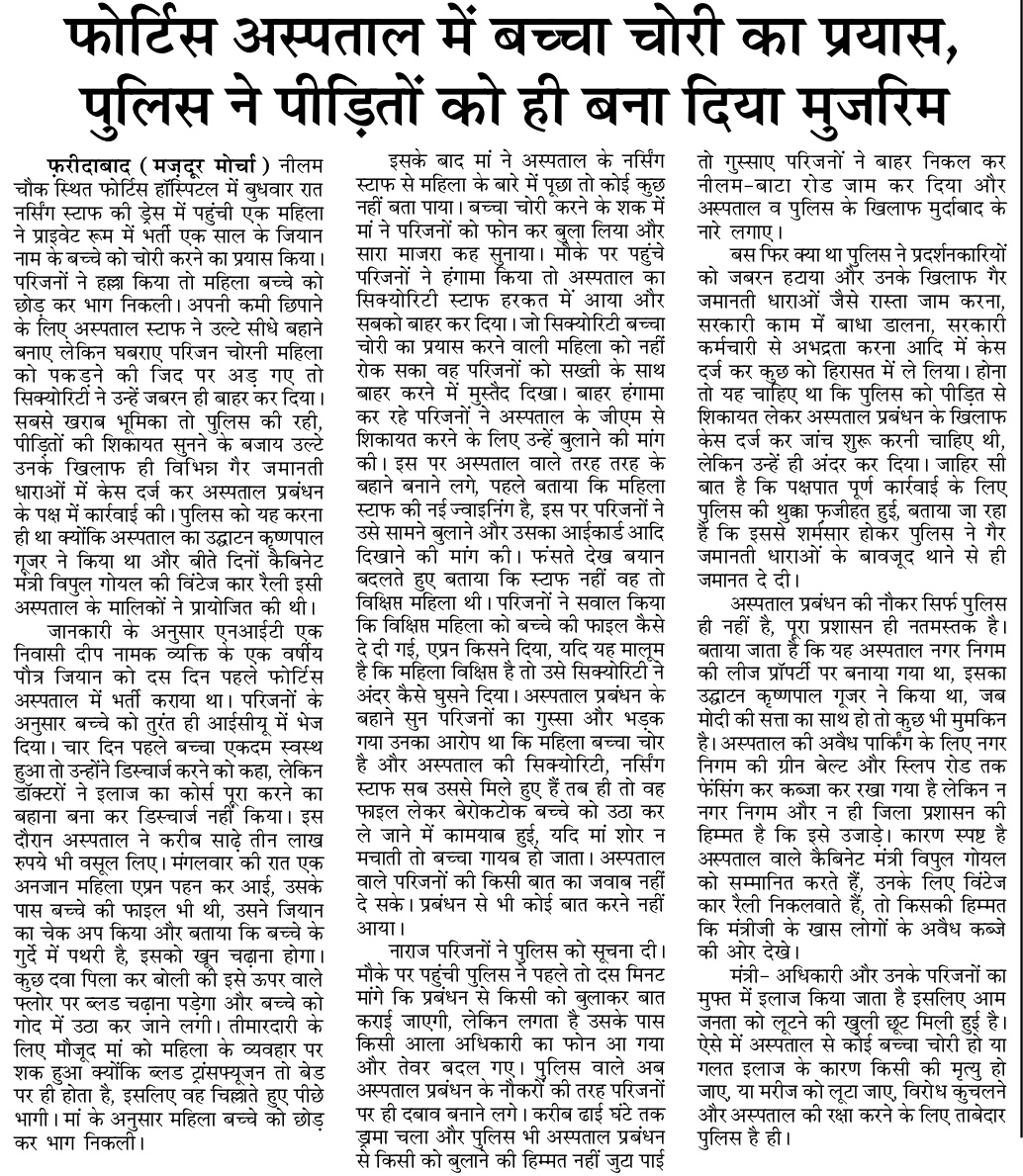 Tarun Chopra (@itarunchopra) on Twitter photo 