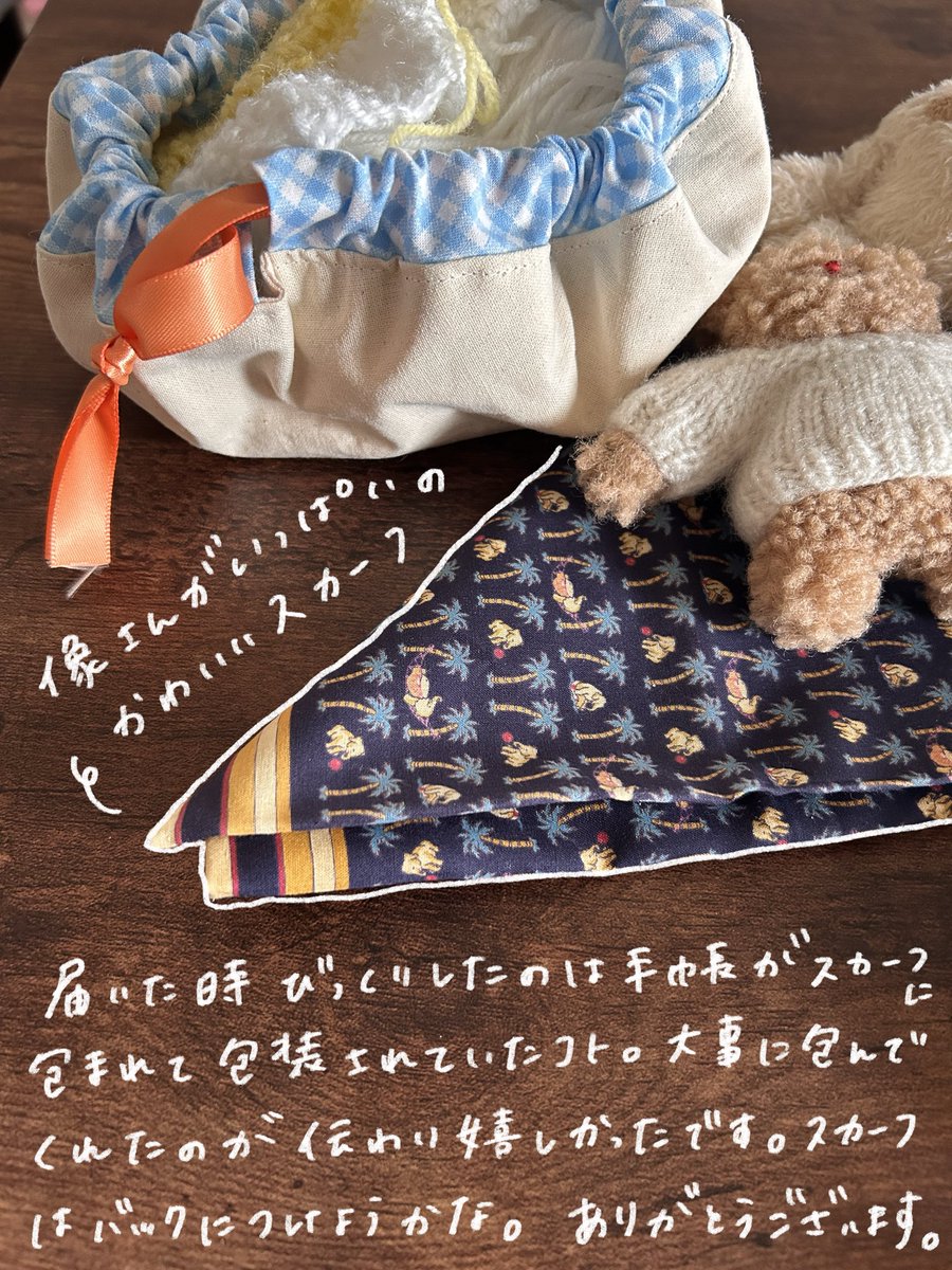 nyon🐻消しゴムはんこ作家 tweet media