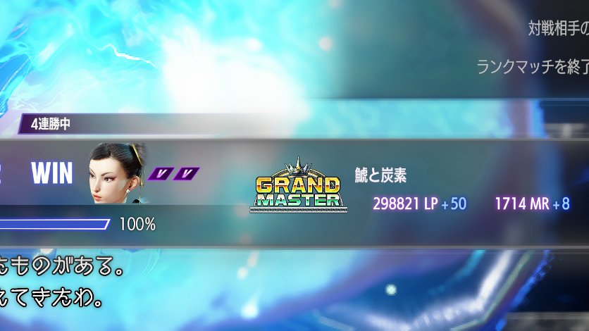 鯱と炭素 tweet media