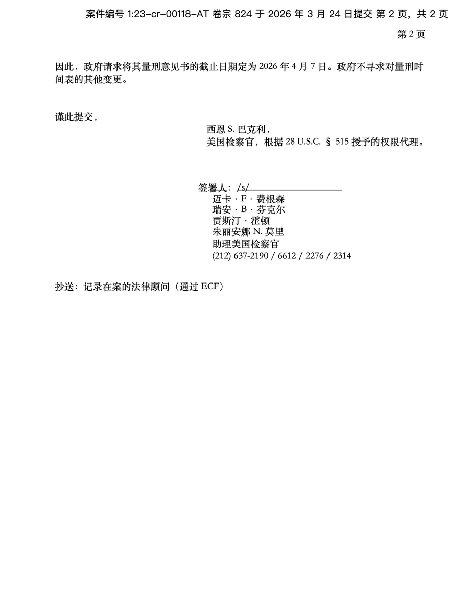 米谢MichelleW tweet media