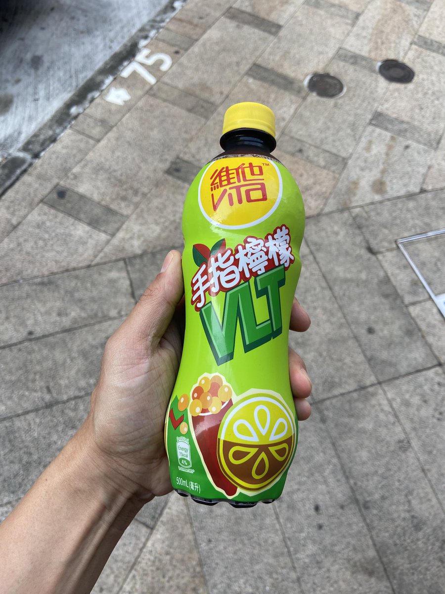 macaukun's tweet photo. 維他の新商品。
手指檸檬(フィンガーレモン)と大紅袍という烏龍茶のレモンティー。
これはスッキリした味わいでめちゃ良い！
後口も爽やか。 https://t.co/VjqMuyk83m
