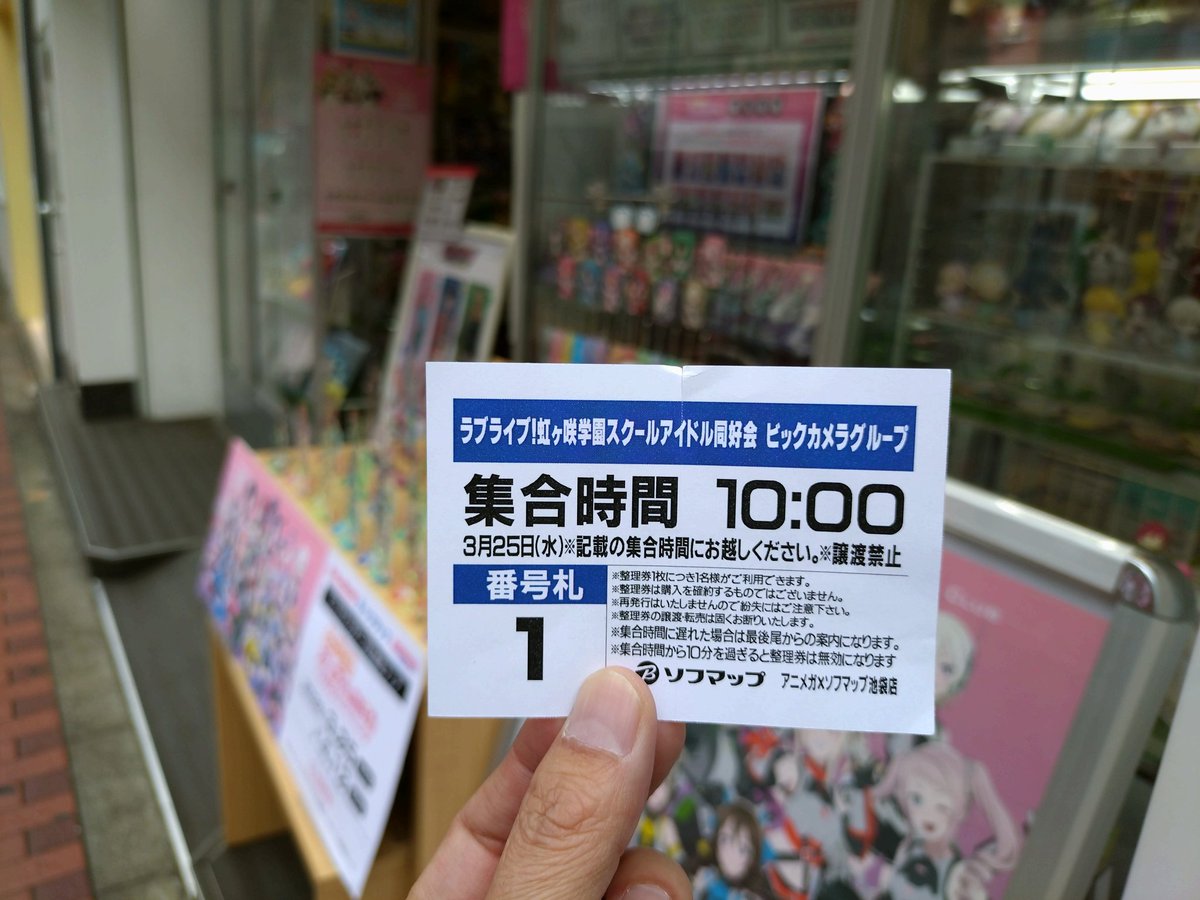 TK@かすみん推し👑幻影旅団🌈🌈🌈虹ヶ咲は終わらない🌟 tweet media