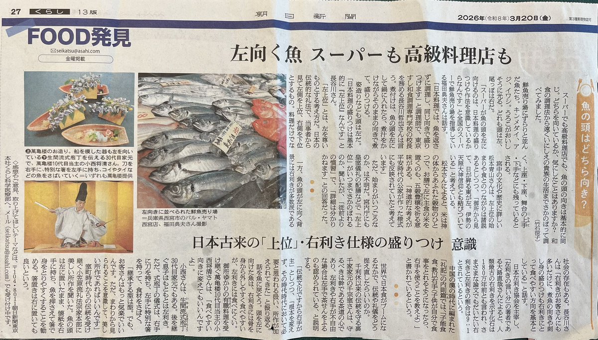 山根悟@矯正の人／背骨見続け40年 tweet media