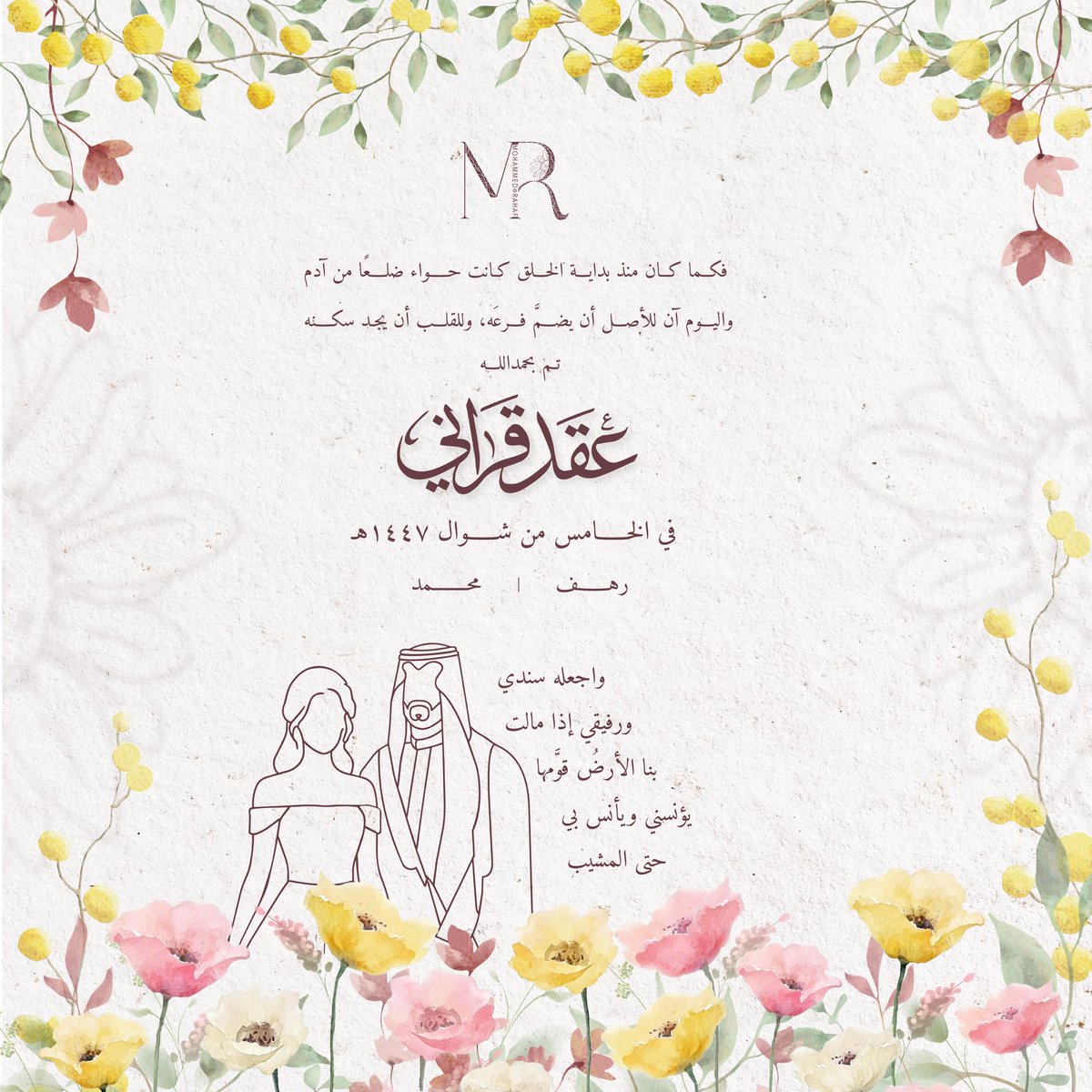 رهف 🐥 tweet media