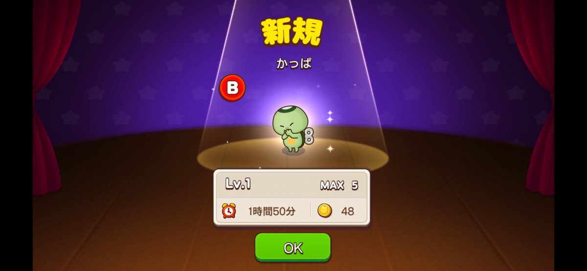 tomogamesX's tweet photo. かっぱちゃん！
レベル上げるのはぜったい無理だから💎発動でゲット。
ガチャ限にも天井欲しい😭
#かっぱ
#かっぱとたぬう 
#ブラウンファーム 
#スタジオUG https://t.co/R3f6rt9N5R