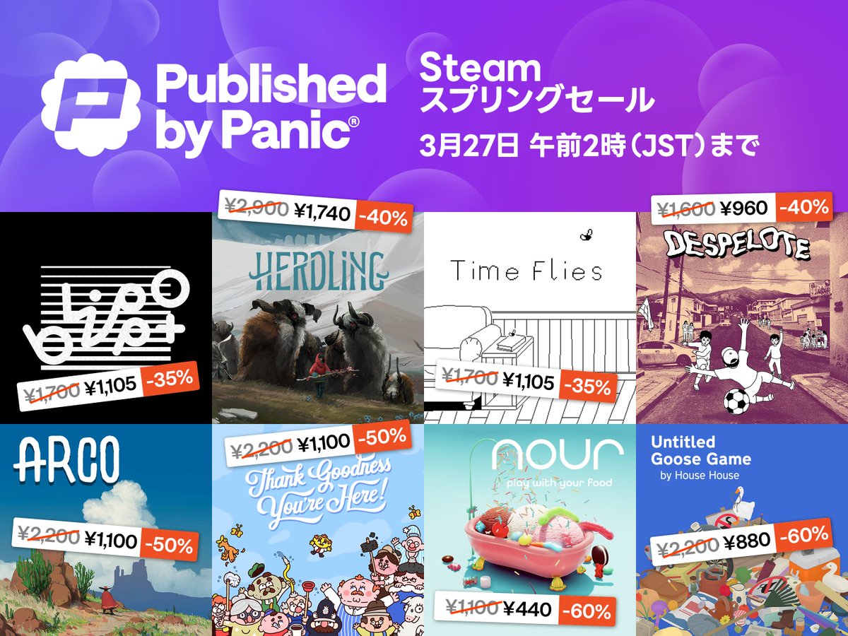 パニック・ジャパン(株) tweet media