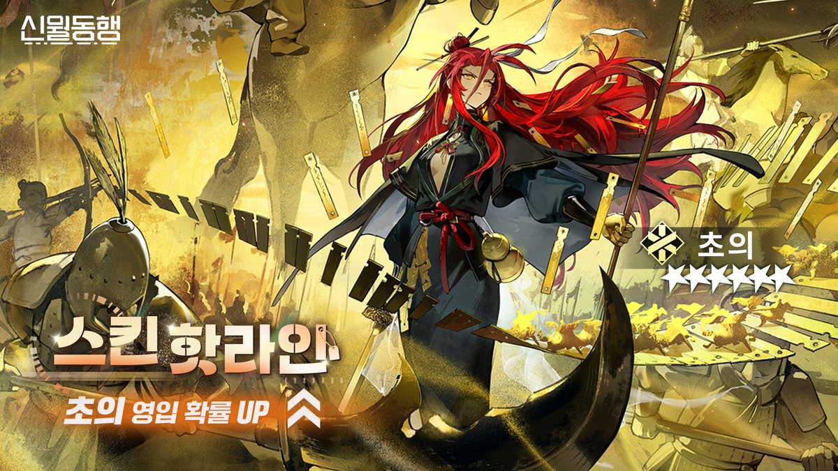 신월동행 tweet media