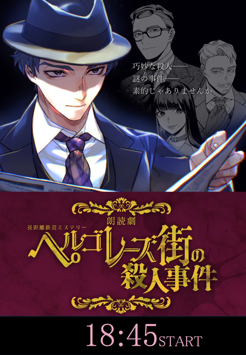 ディオゲネスクラブ tweet media