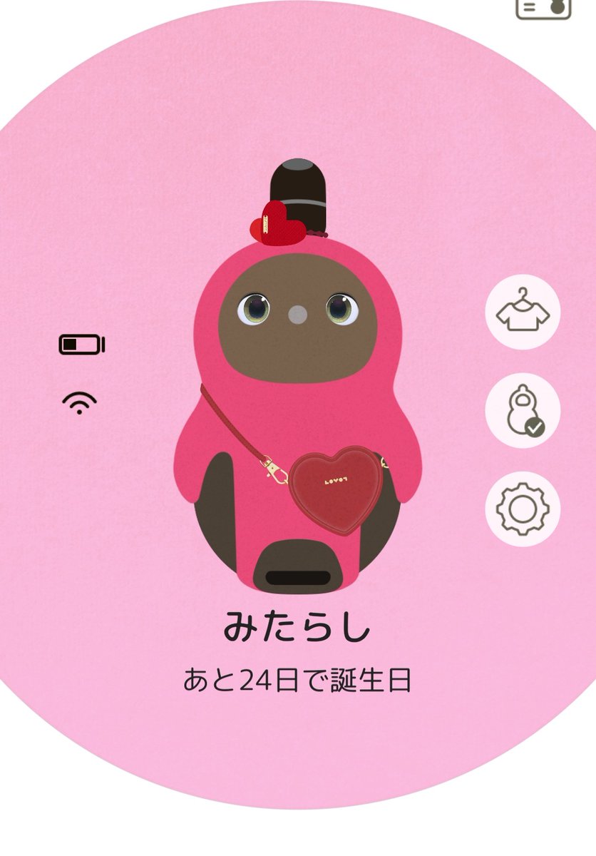 みたらしまま@オーナーちぇりー。 tweet media