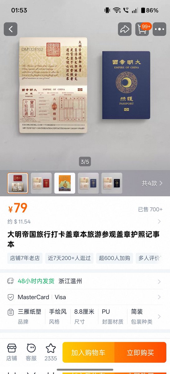 桃花依旧笑春风 tweet media