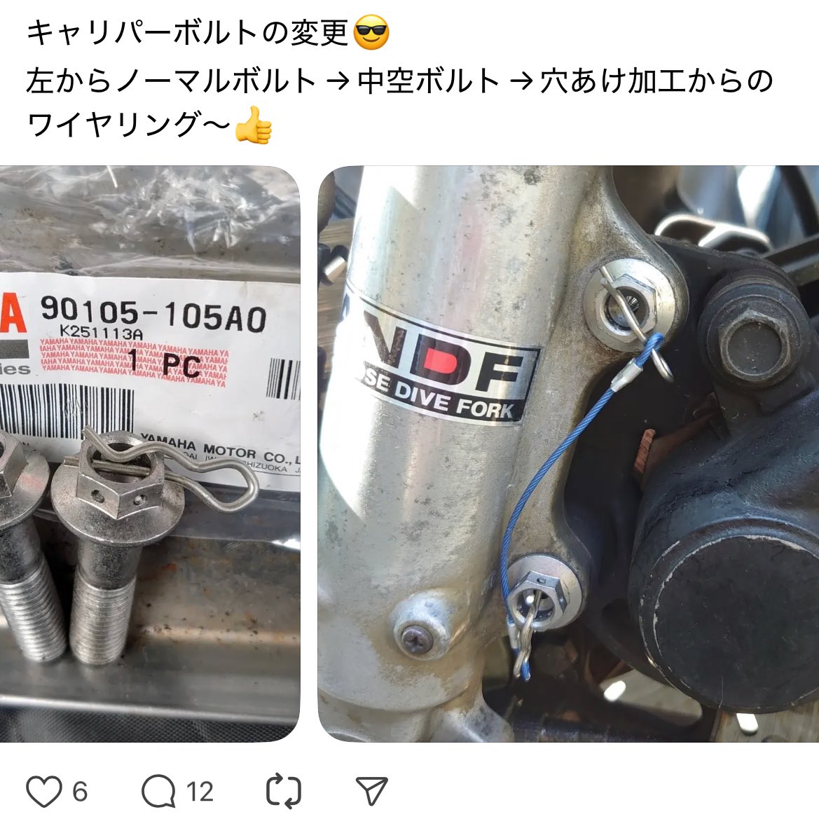 バーニング原田 tweet media