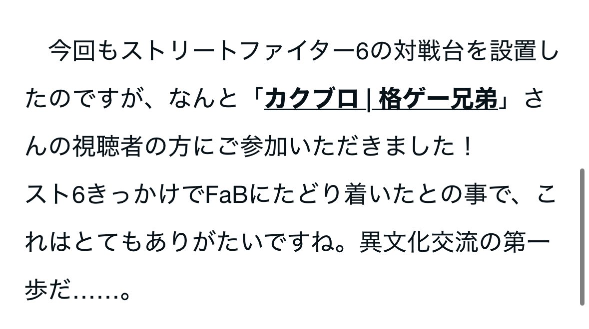 チャオズザマニアック🎥 tweet media