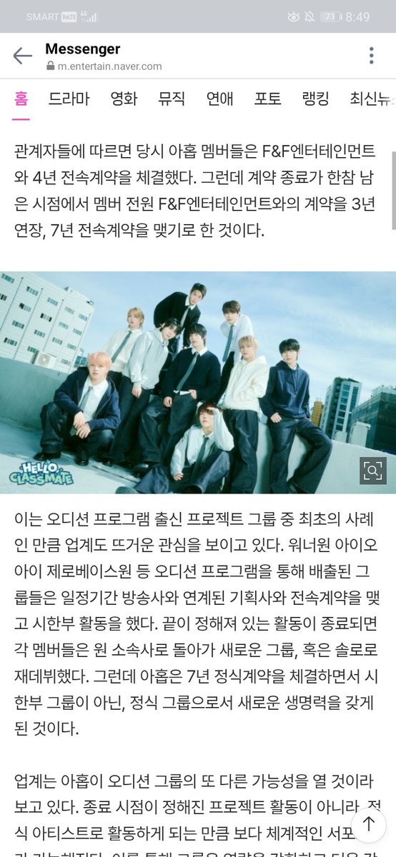 ✨𝓓𝓻𝓮𝓪𝓶𝓲𝓷𝓰𝓸𝓯0421𝓼𝓽✨ tweet media