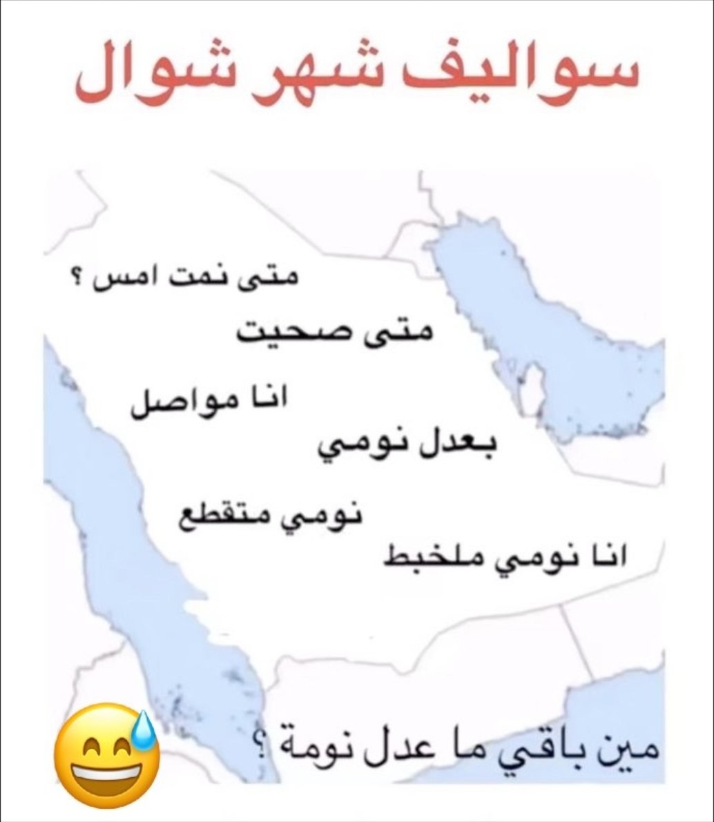 لا بد من خير tweet media