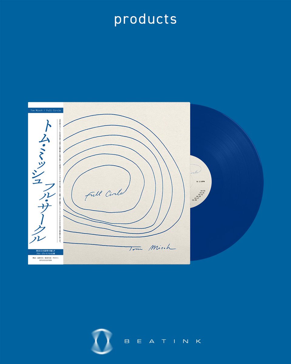 ✷ Tom Misch /『Full Circle』3/27 release トム・ミッシュ待望の2nd