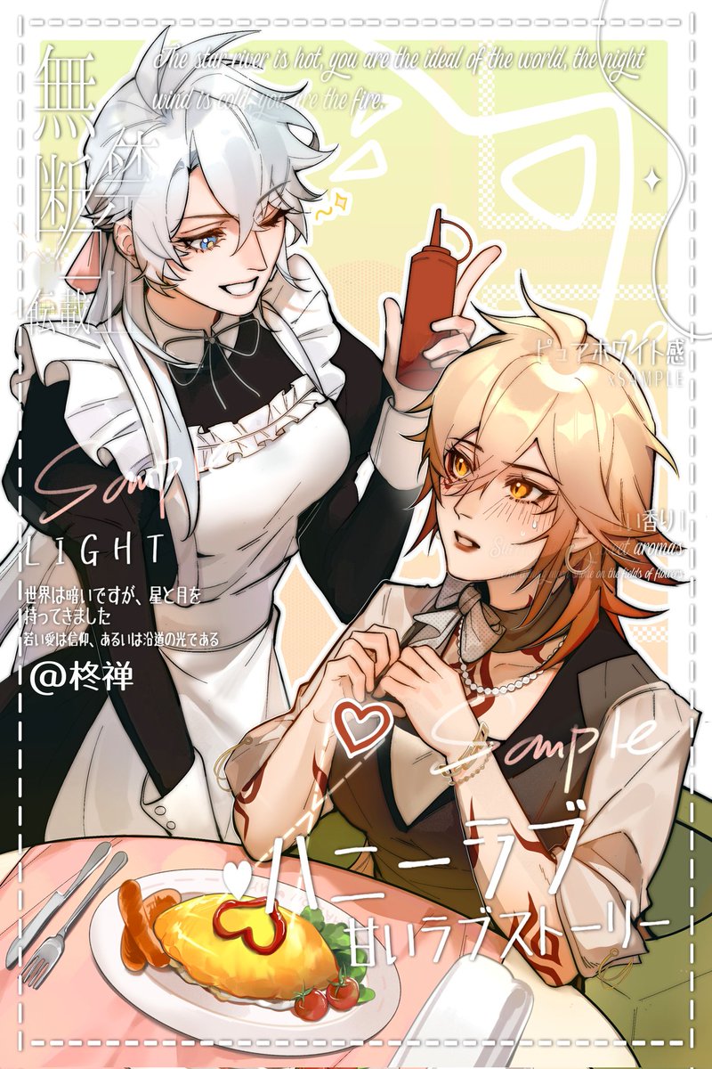 CASSANDRA tweet media