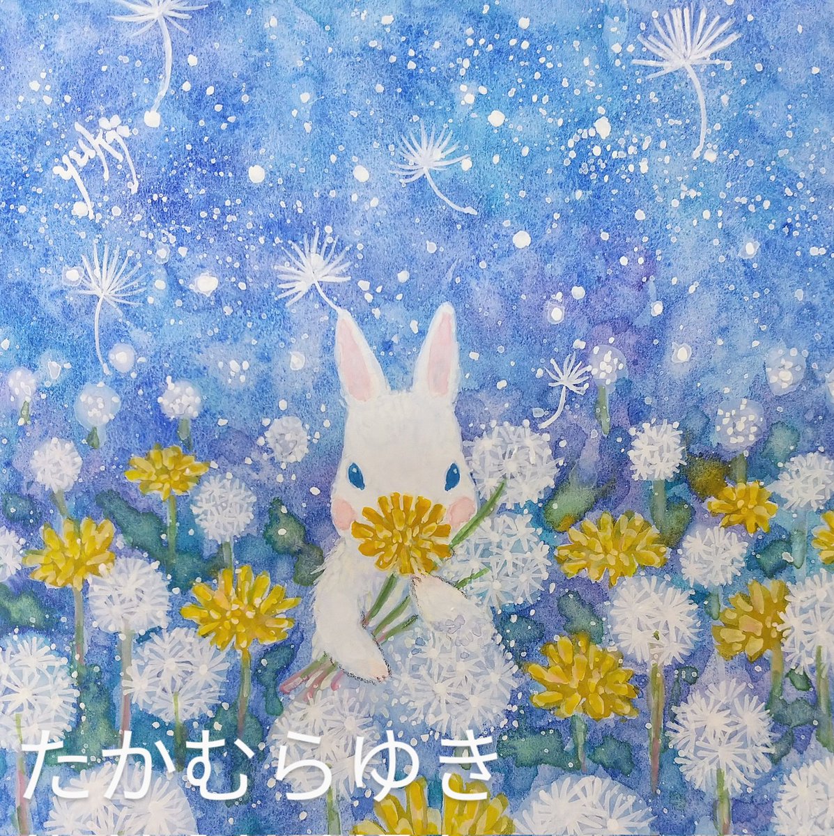 たかむらゆき tweet media