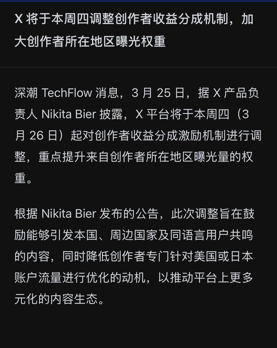 Kimi🔶BNB tweet media