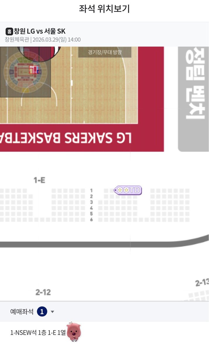 lliball_'s tweet photo. 3.29(일) 창원lg vs 서울sk

e구역 1열 단석 양도합니다!

지류가능⭕
핀번호가능⭕

#kbl양도 #서울sk #sk나이츠 https://t.co/3ut34Gxe9U