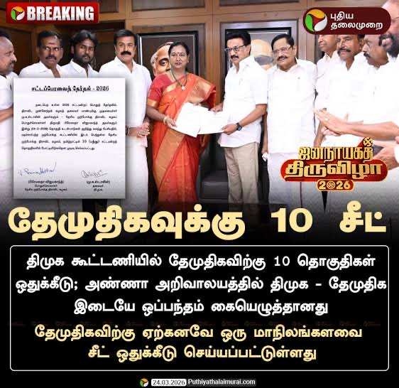 leninbharathi tweet media