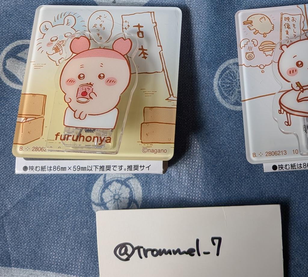 欠かし tweet media